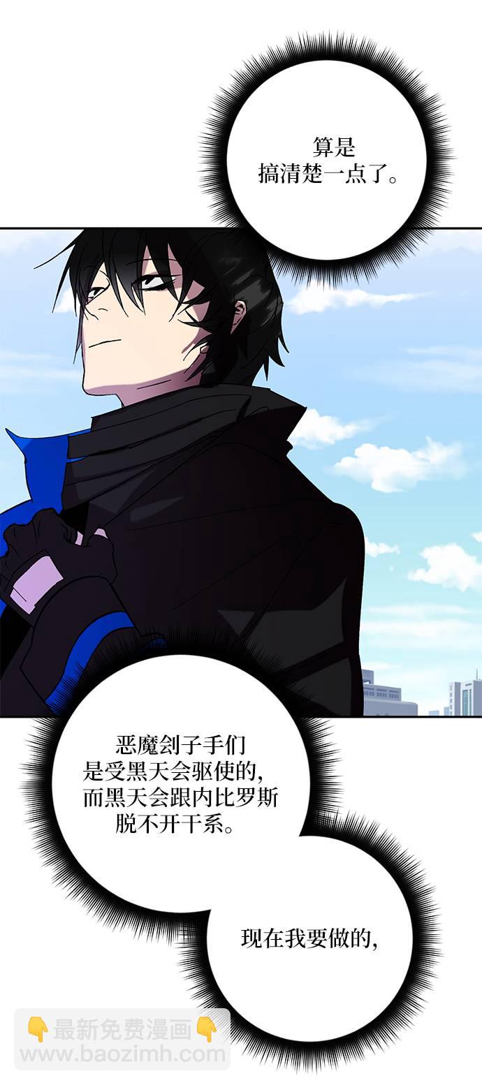 [第46话] 契约者申慈云（1）15