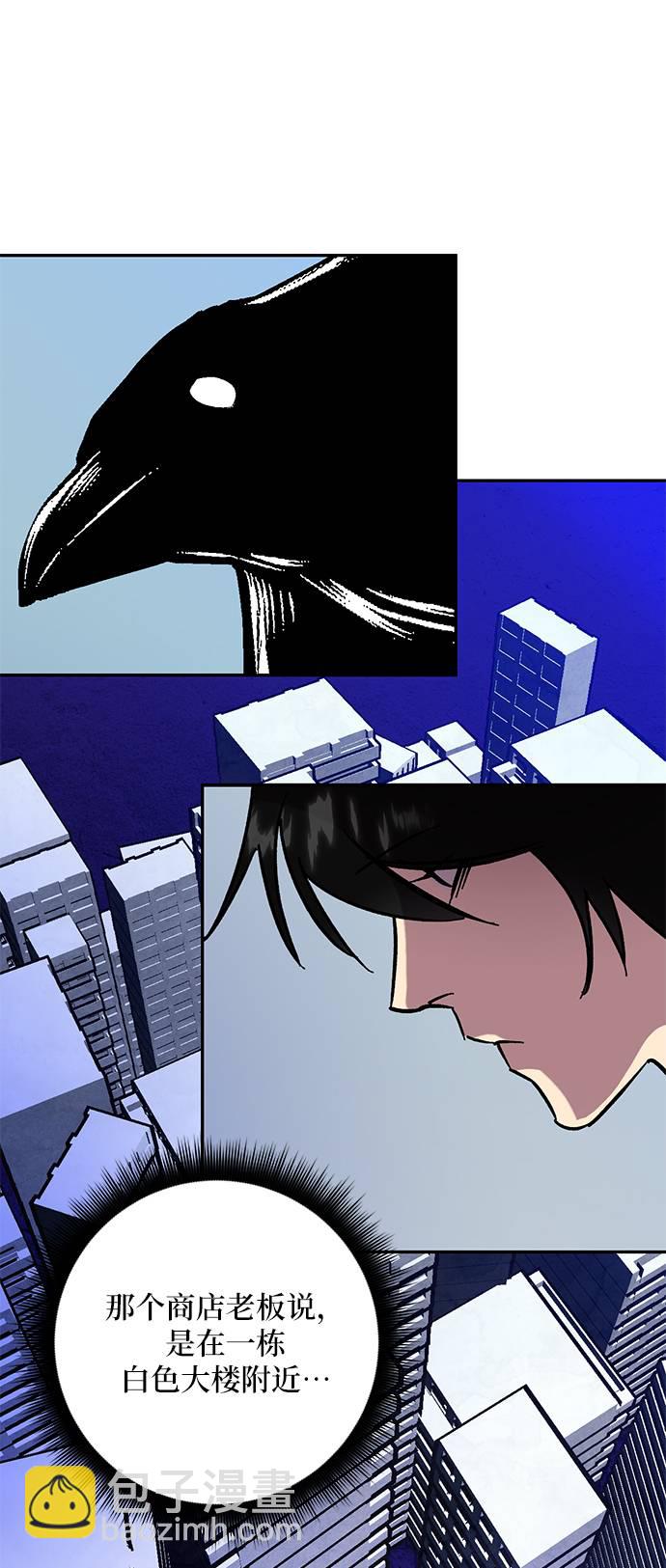 [第46话] 契约者申慈云（1）18