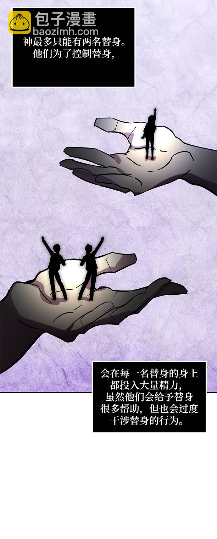 [第46话] 契约者申慈云（1）2