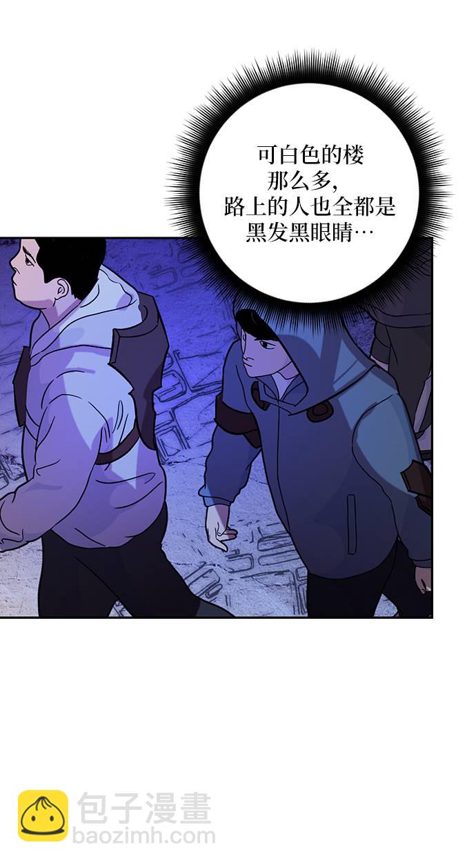 [第46话] 契约者申慈云（1）20