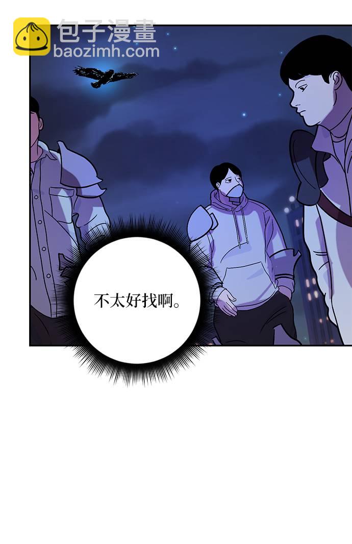[第46话] 契约者申慈云（1）21