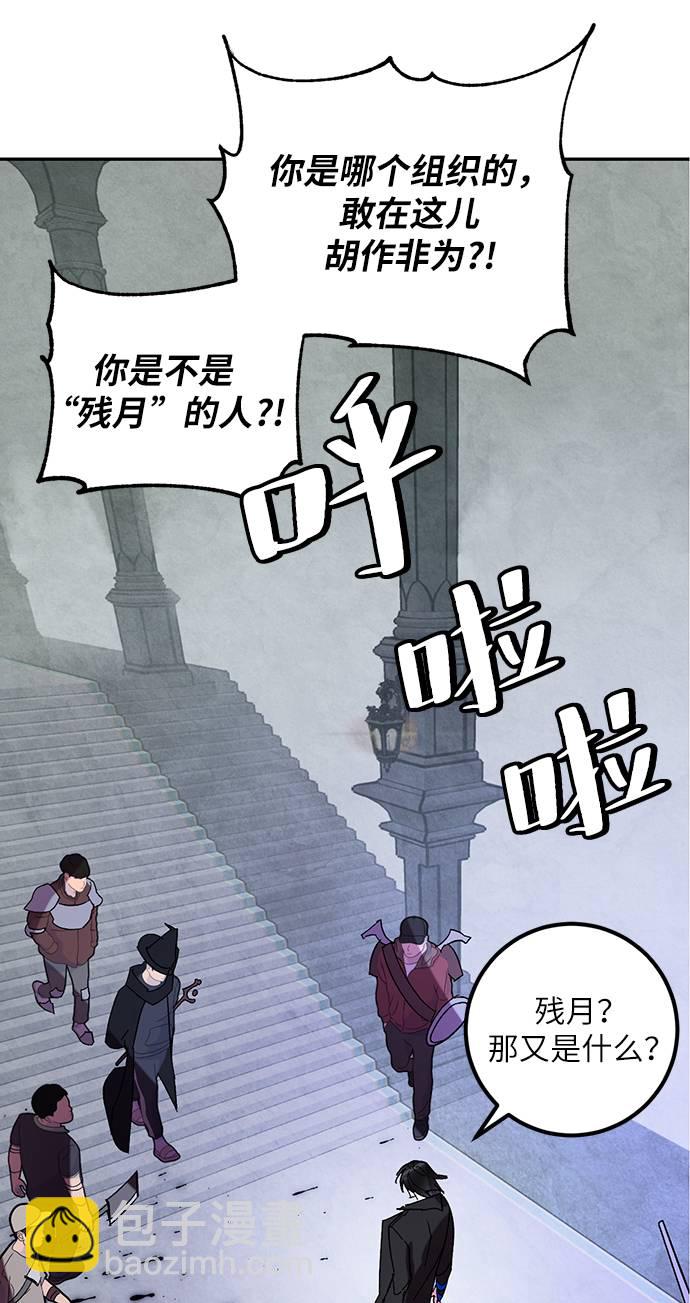 [第46话] 契约者申慈云（1）25