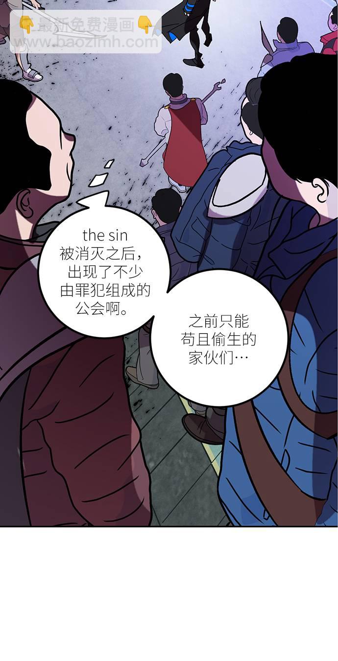 [第46话] 契约者申慈云（1）26