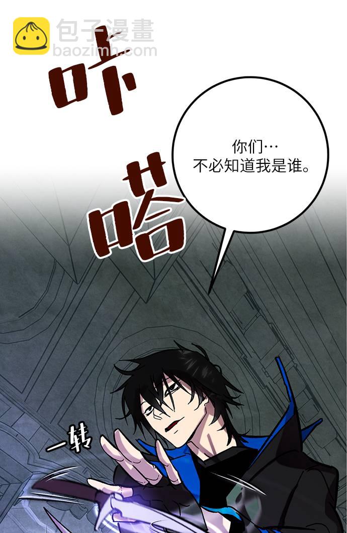 [第46话] 契约者申慈云（1）27