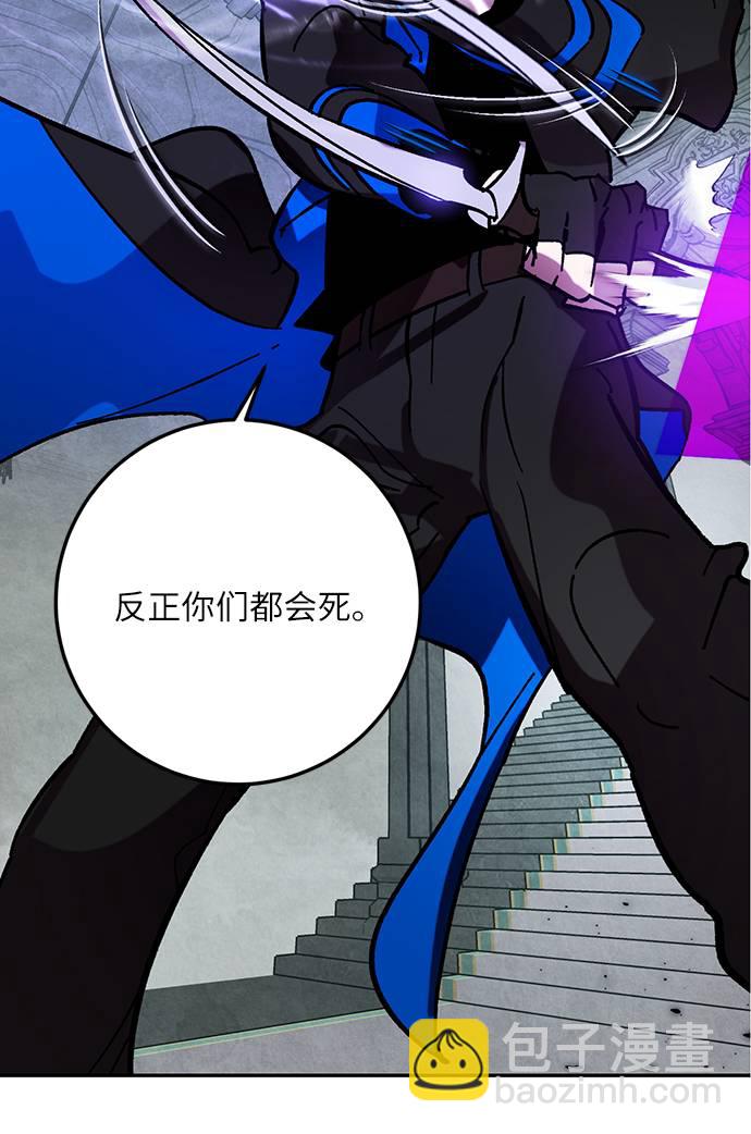 [第46话] 契约者申慈云（1）28