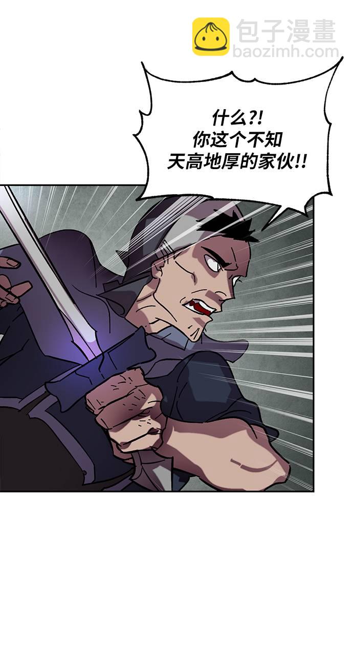 [第46话] 契约者申慈云（1）29