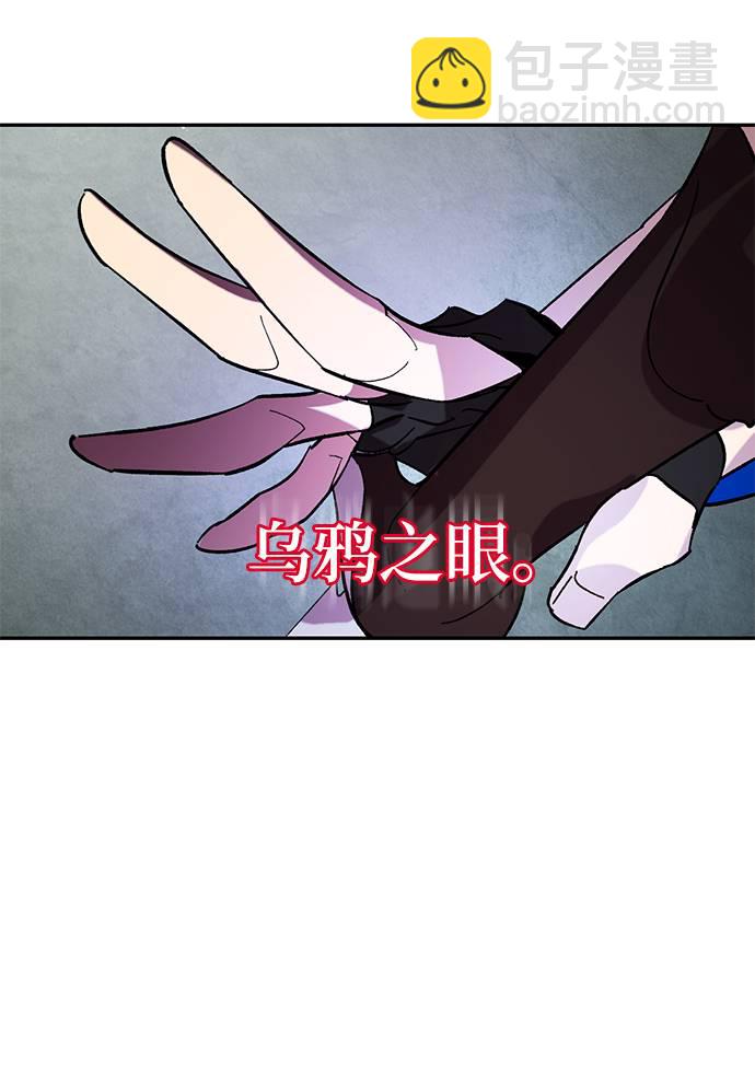 [第46话] 契约者申慈云（1）30