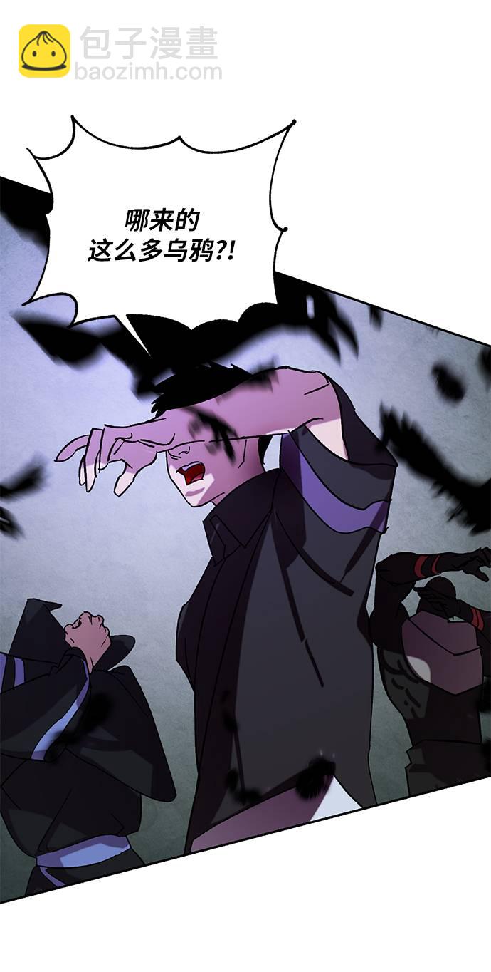 [第46话] 契约者申慈云（1）32