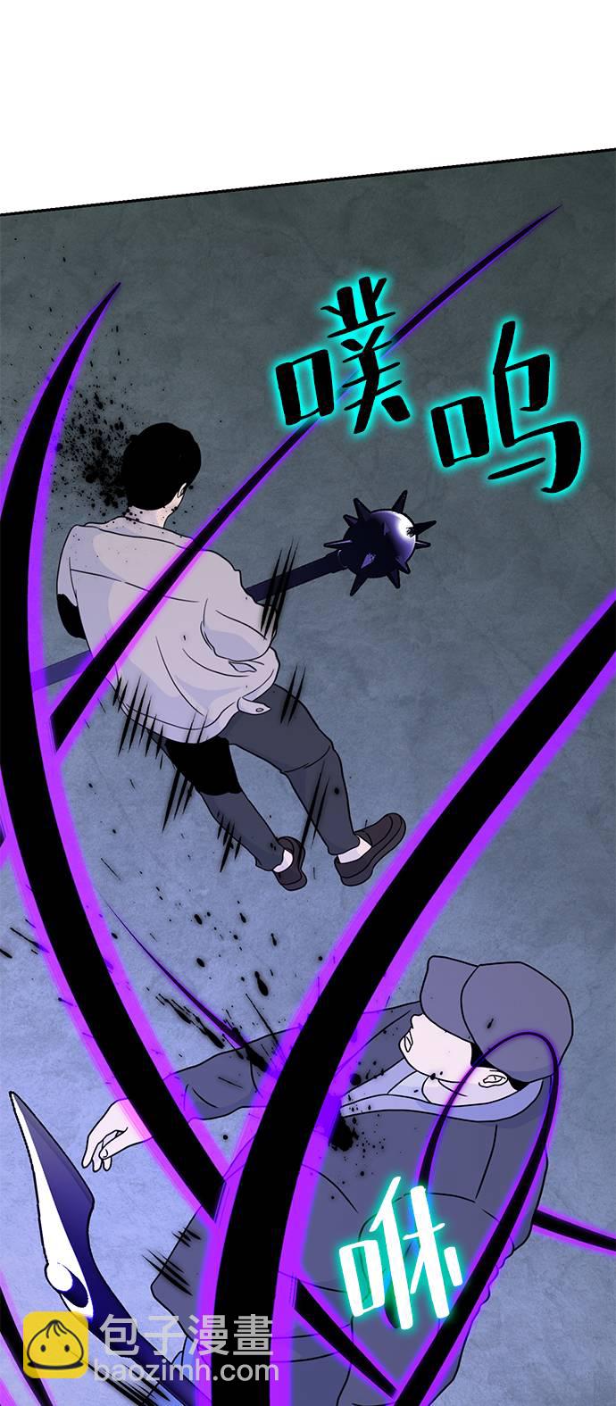 [第46话] 契约者申慈云（1）34