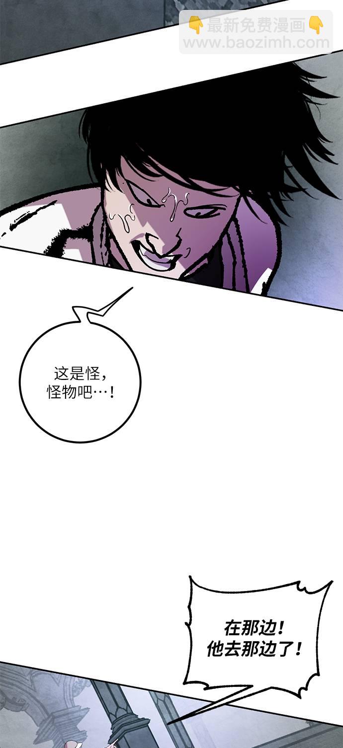 [第46话] 契约者申慈云（1）39