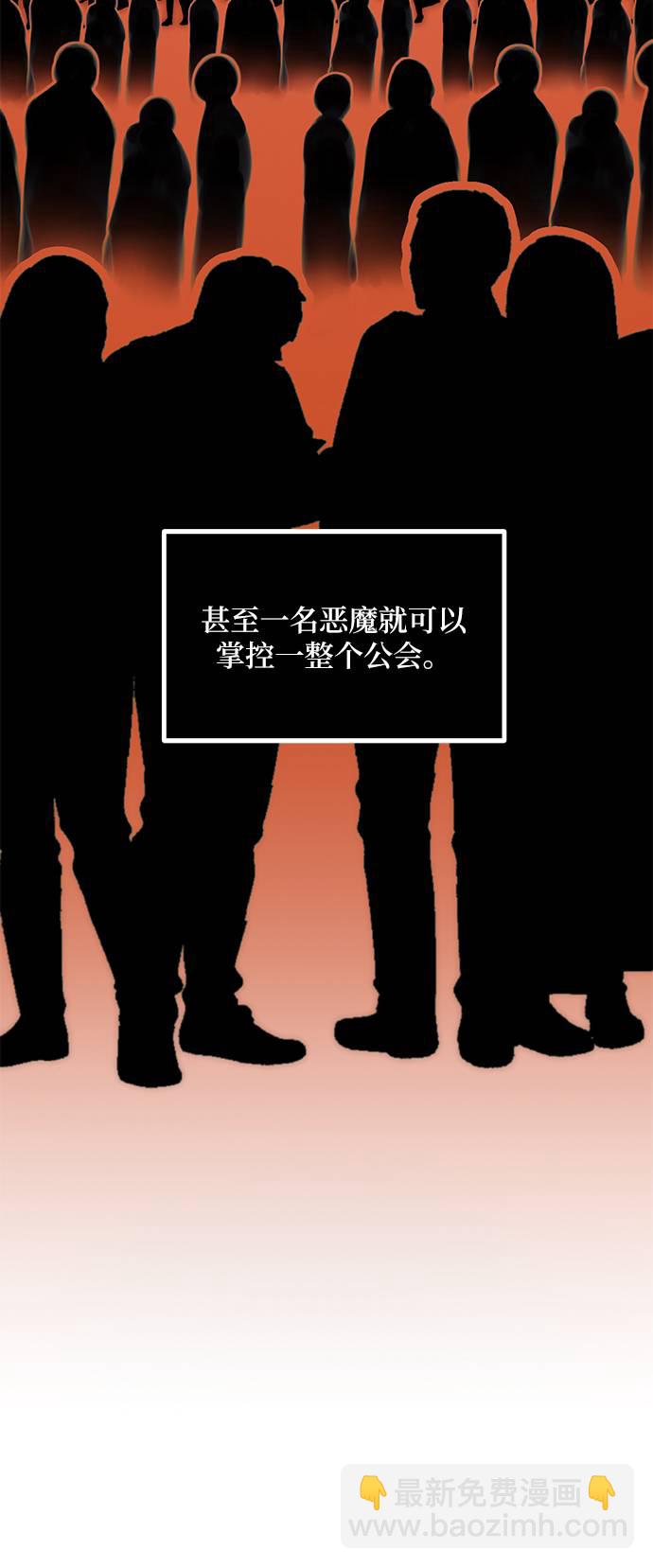 [第46话] 契约者申慈云（1）4