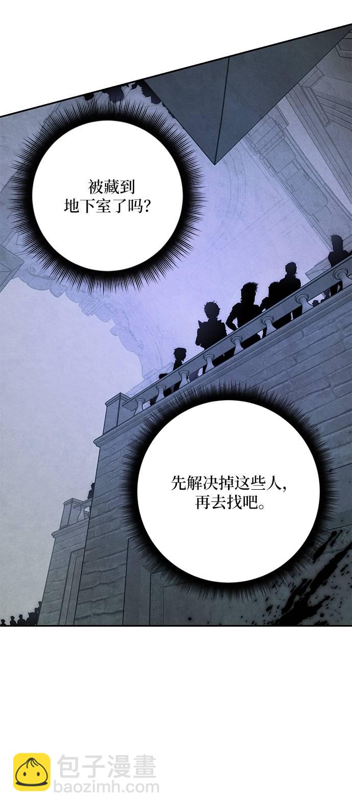 [第46话] 契约者申慈云（1）41