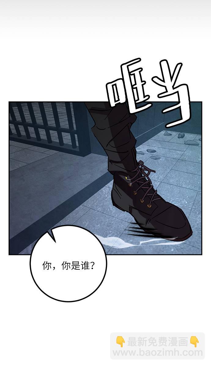[第46话] 契约者申慈云（1）44