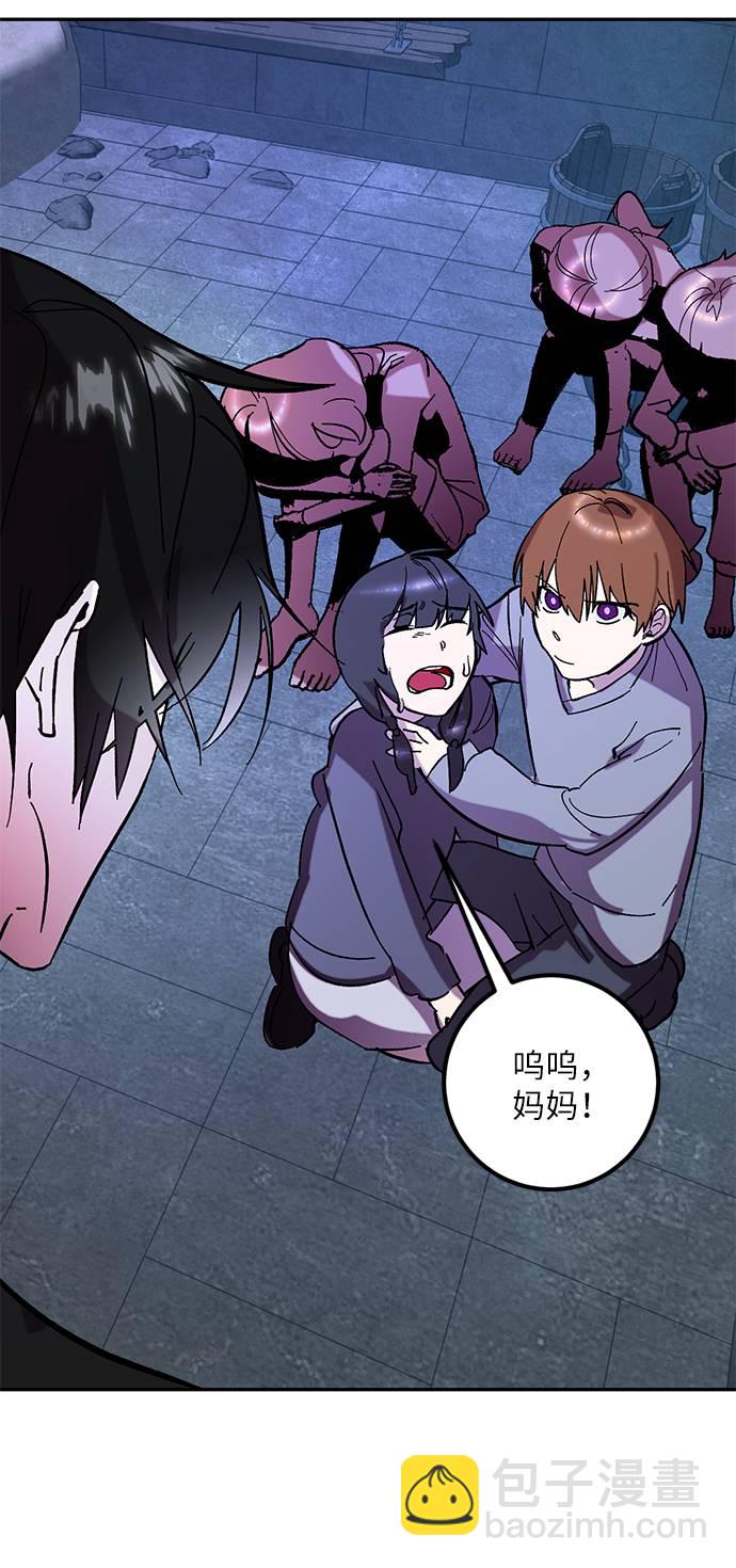 [第46话] 契约者申慈云（1）45