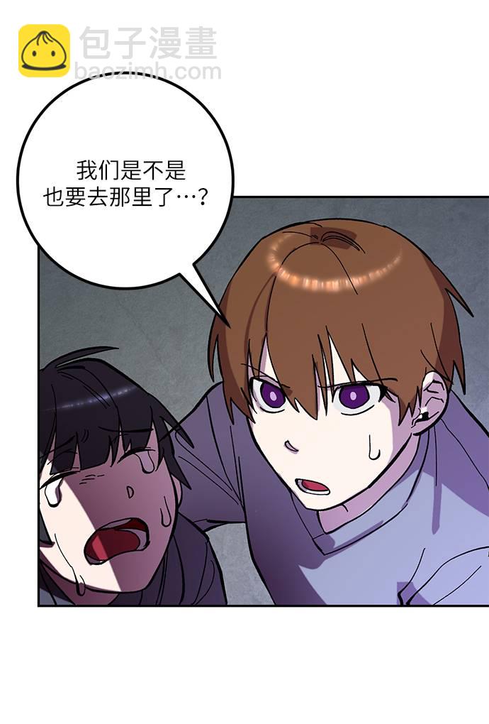 [第46话] 契约者申慈云（1）46