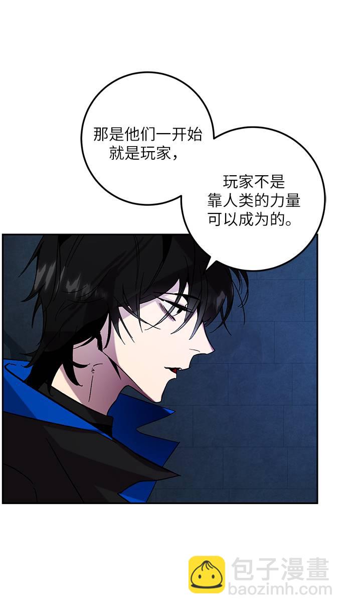 [第46话] 契约者申慈云（1）55
