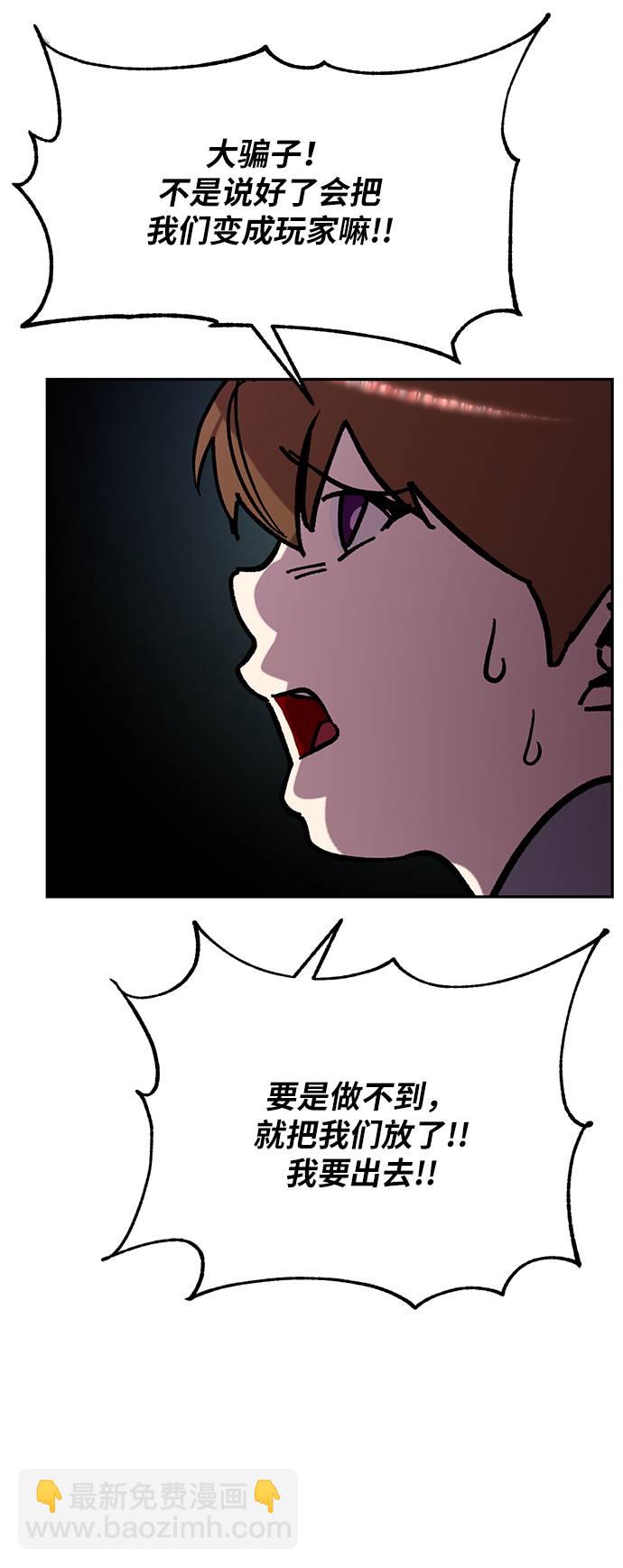 [第46话] 契约者申慈云（1）56