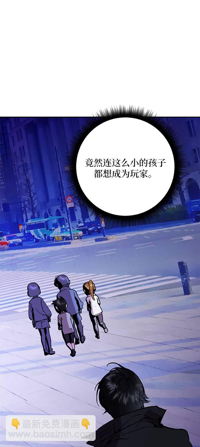 [第46话] 契约者申慈云（1）59