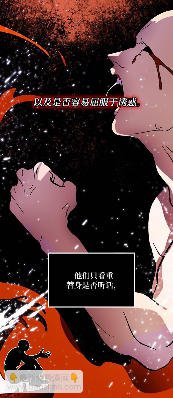 [第46话] 契约者申慈云（1）6