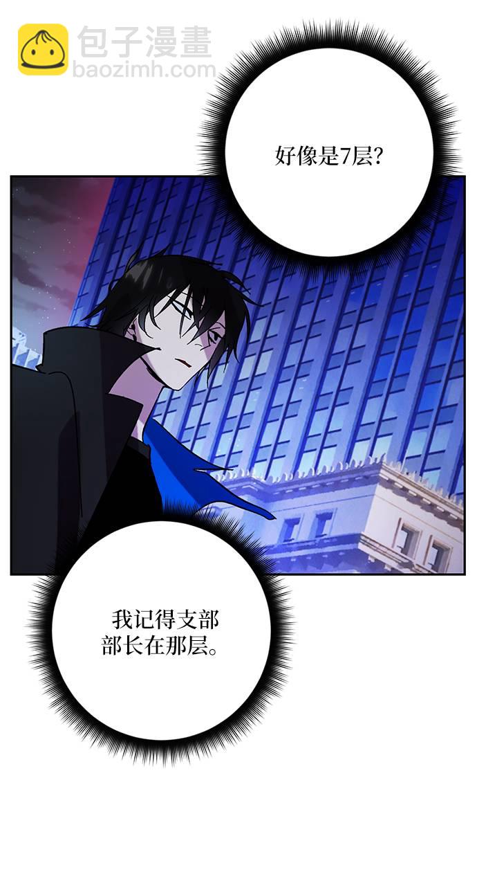 [第46话] 契约者申慈云（1）61