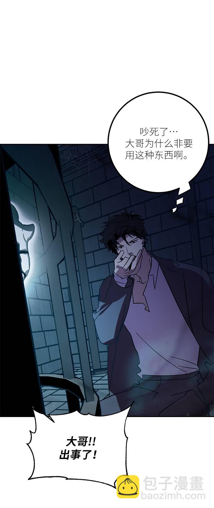 [第46话] 契约者申慈云（1）65