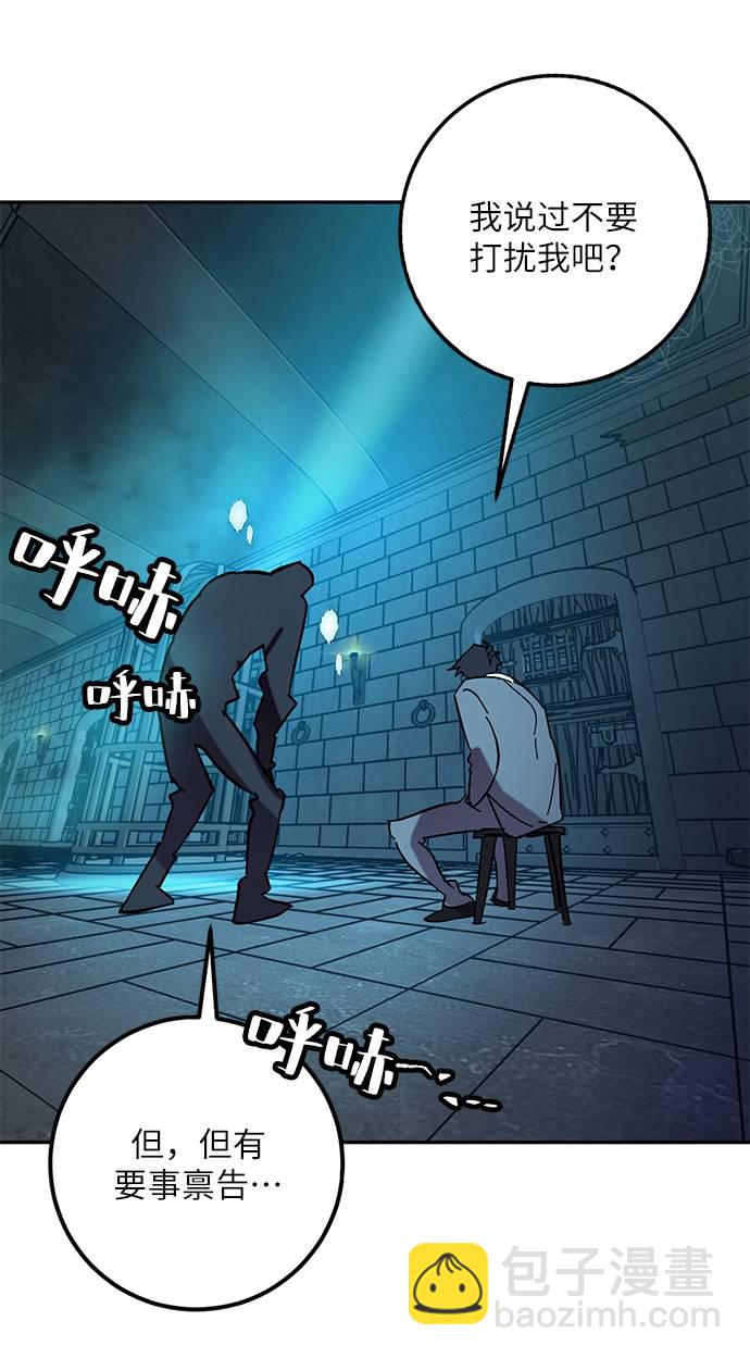 [第46话] 契约者申慈云（1）66