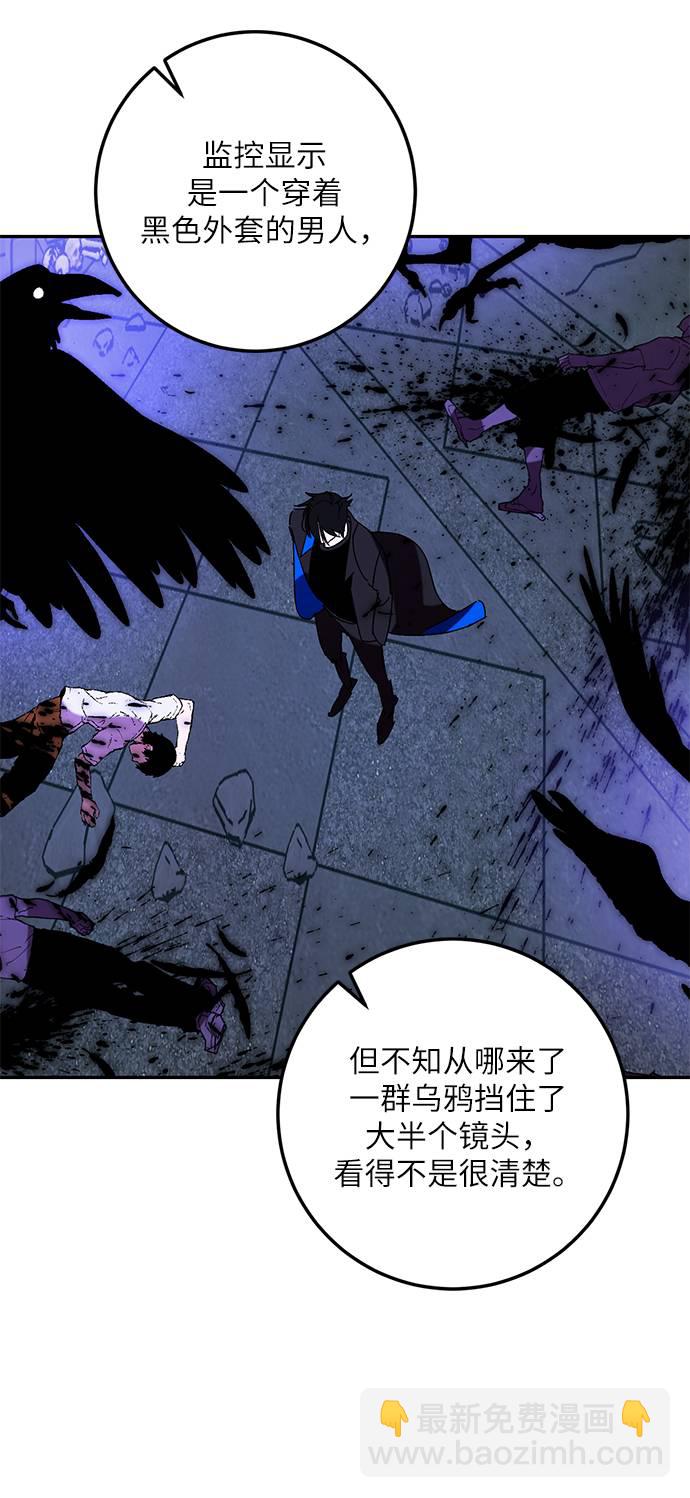 [第46话] 契约者申慈云（1）69