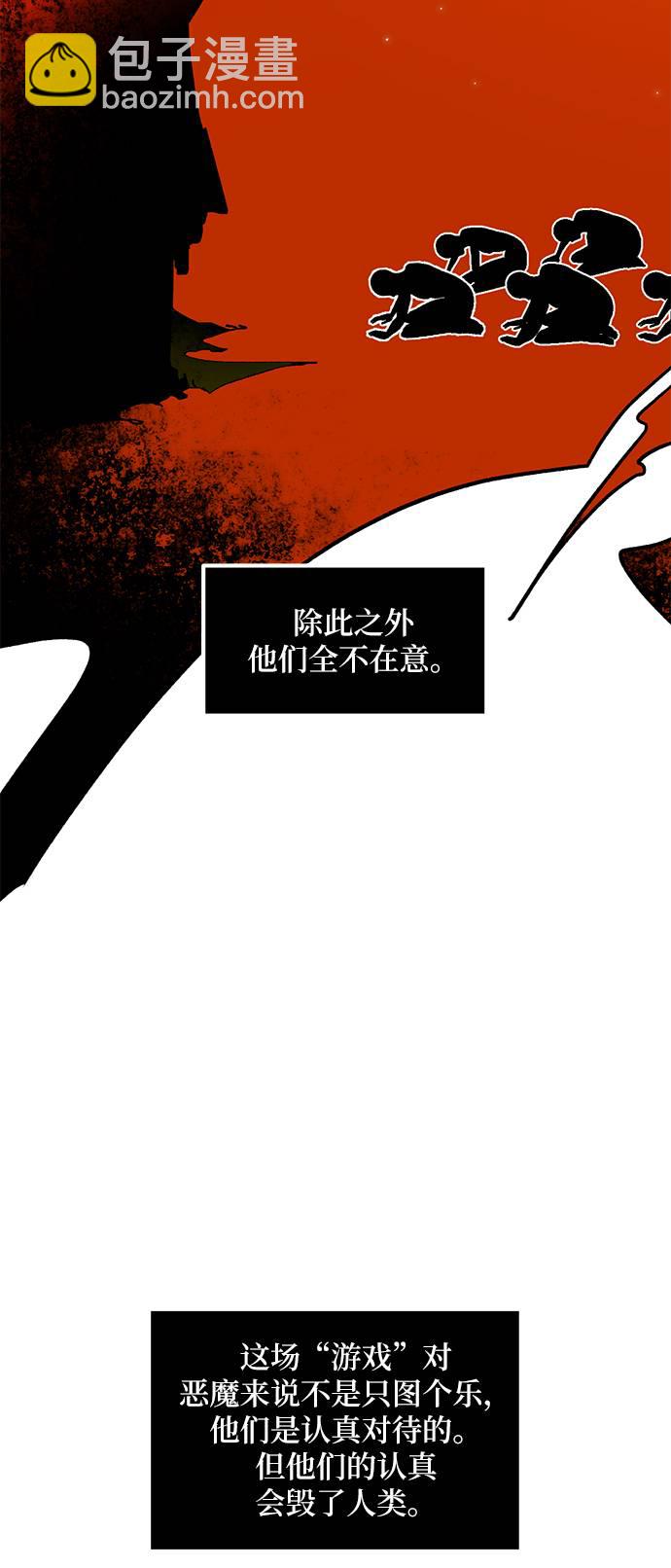 [第46话] 契约者申慈云（1）7