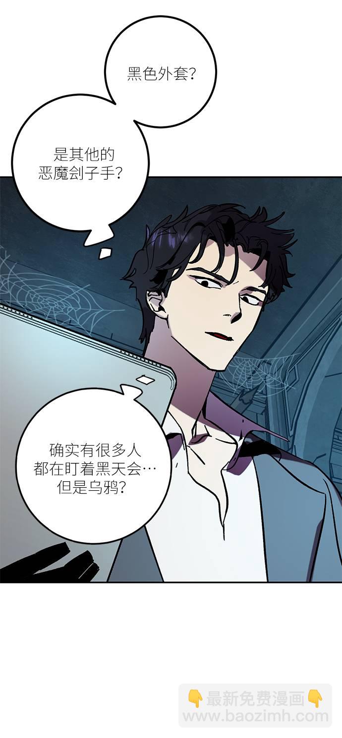 [第46话] 契约者申慈云（1）70