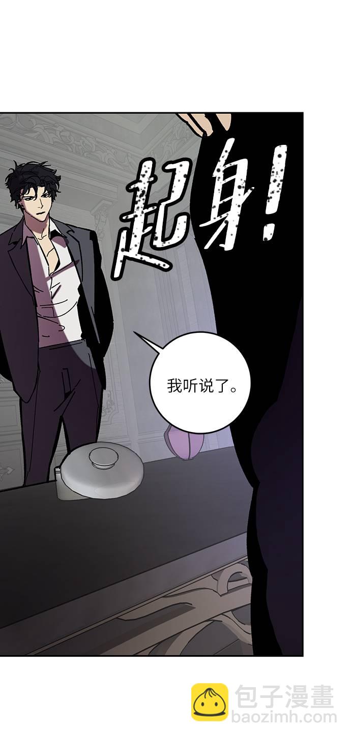 [第46话] 契约者申慈云（1）74