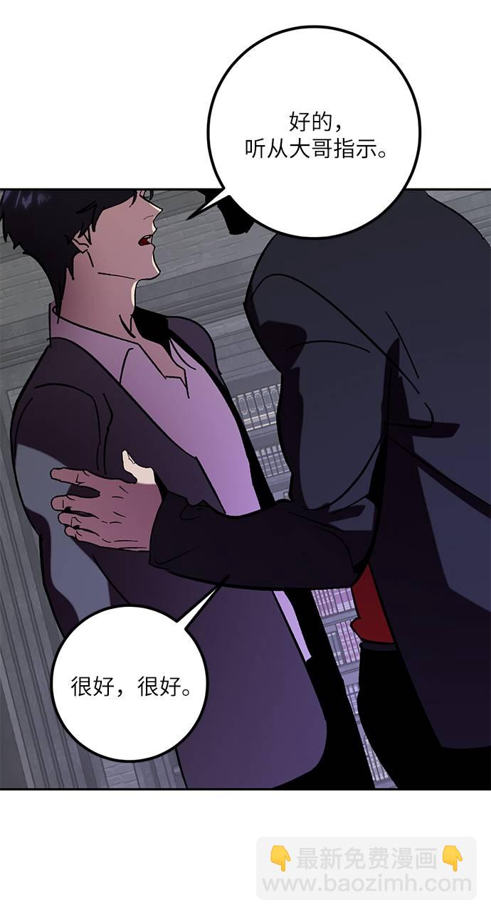 [第46话] 契约者申慈云（1）76