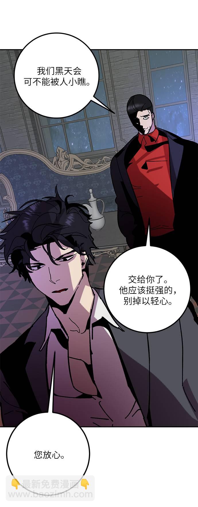 [第46话] 契约者申慈云（1）77