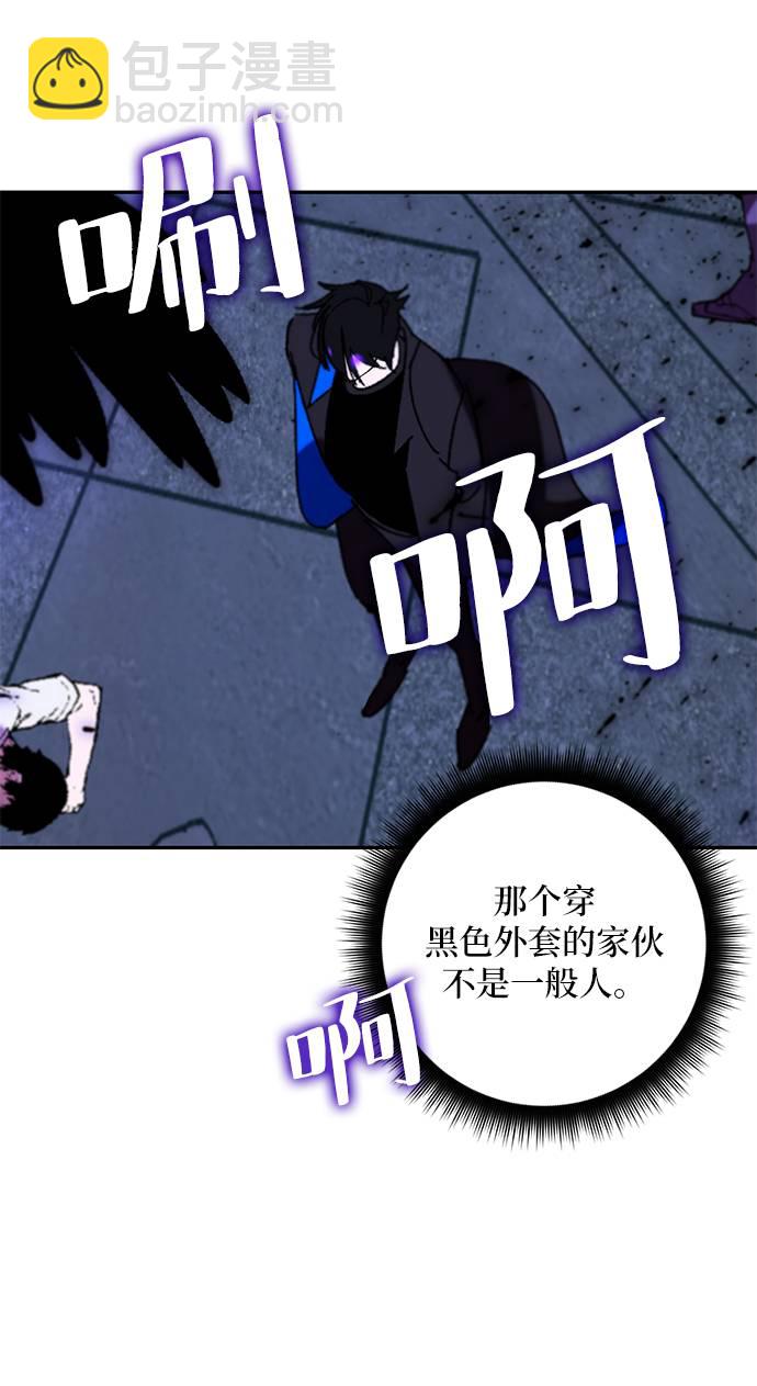 [第46话] 契约者申慈云（1）79