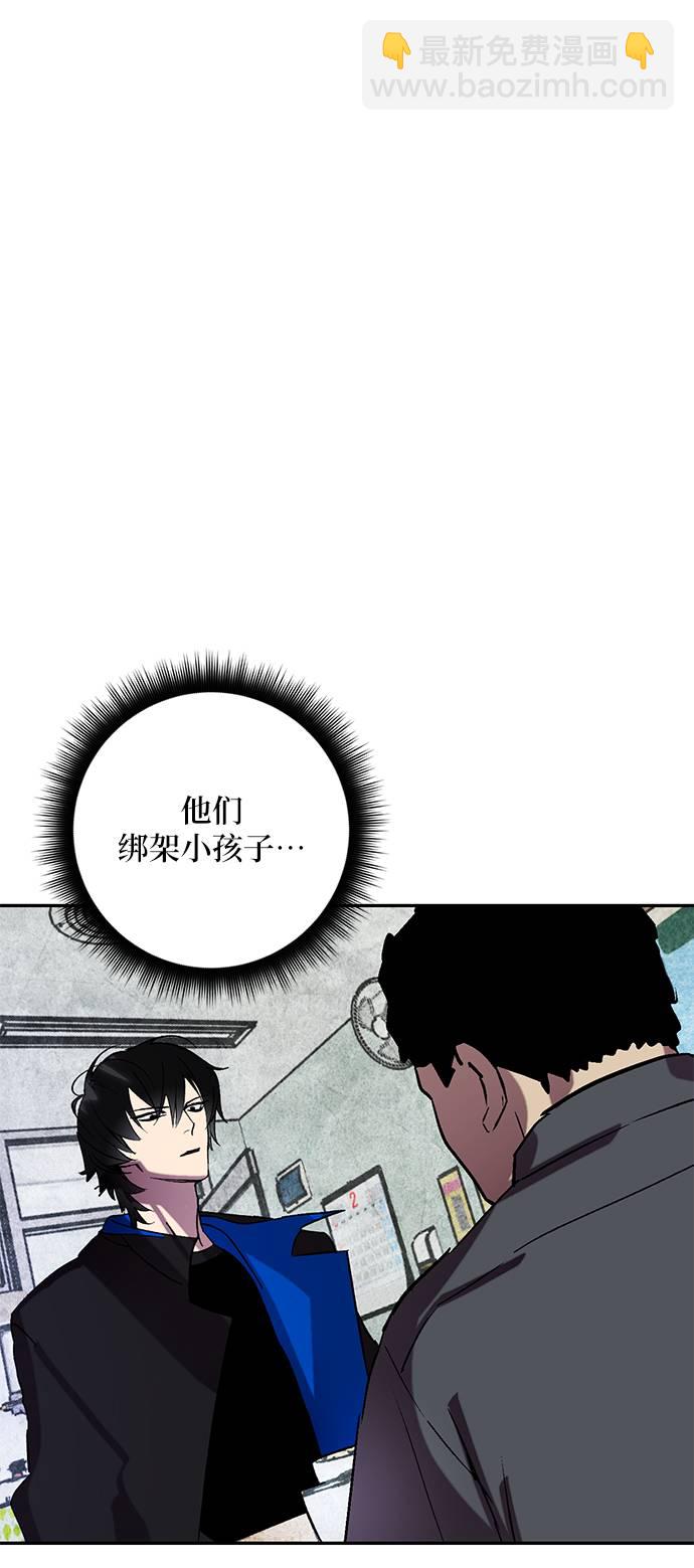 [第46话] 契约者申慈云（1）8
