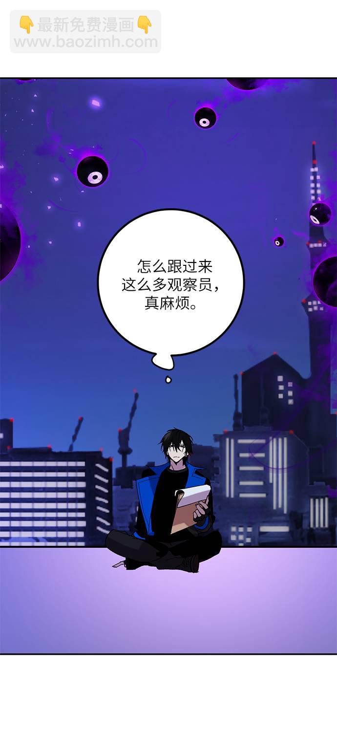 [第47话] 契约者申慈云（2）1