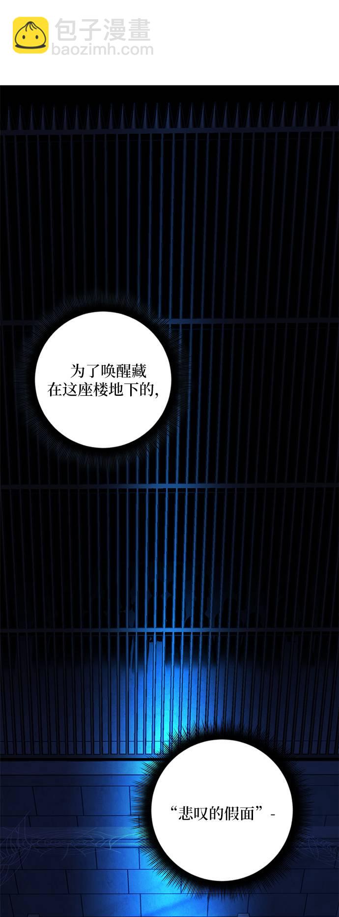 [第47话] 契约者申慈云（2）11