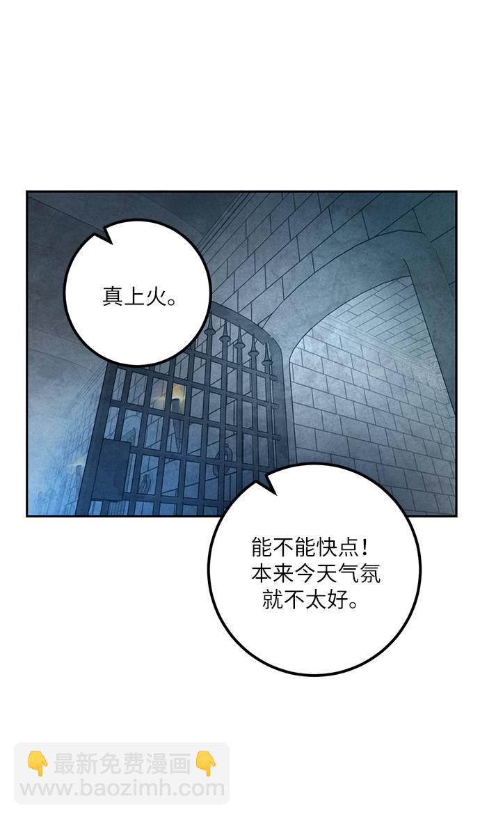 [第47话] 契约者申慈云（2）14
