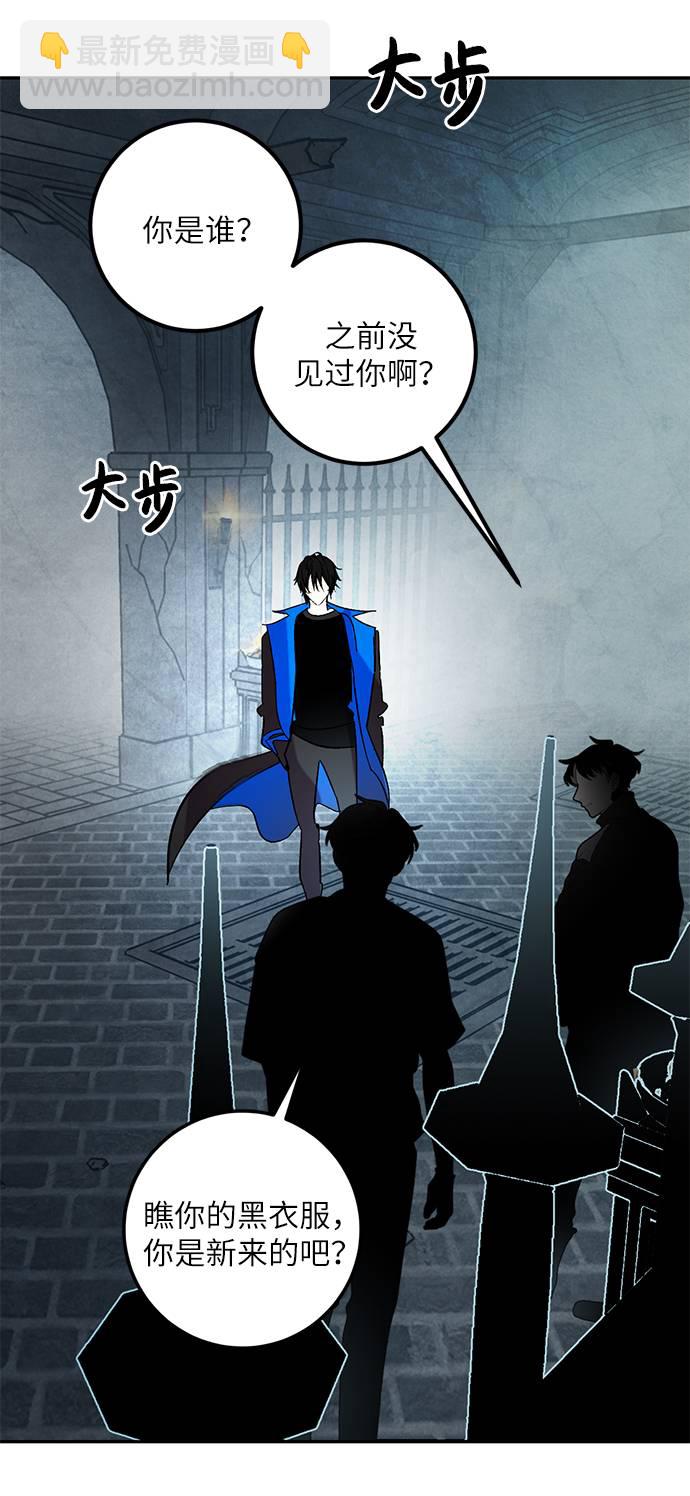 [第47话] 契约者申慈云（2）18
