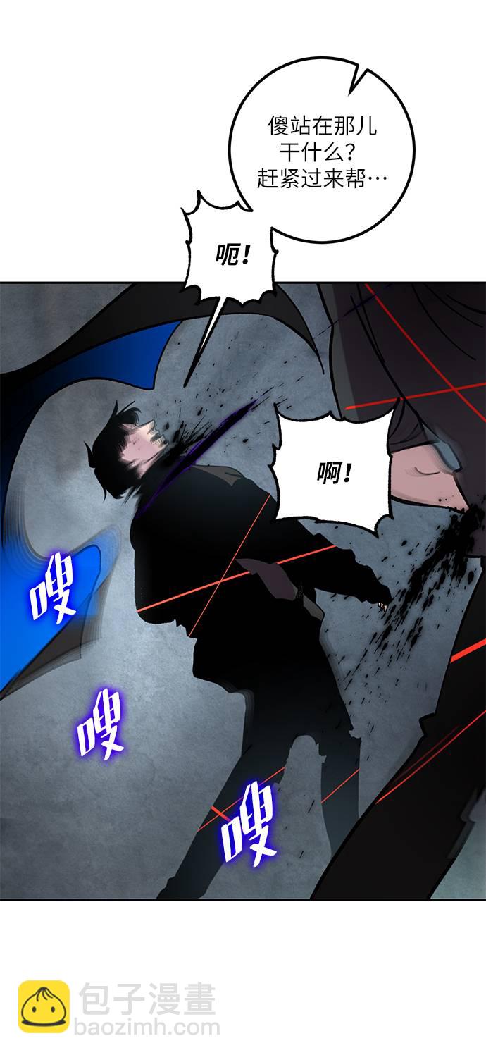 [第47话] 契约者申慈云（2）19