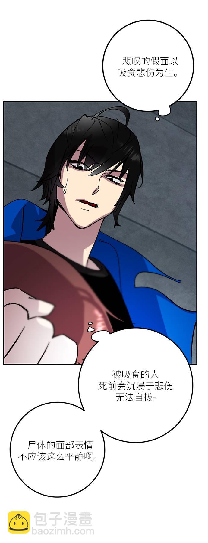 [第47话] 契约者申慈云（2）21