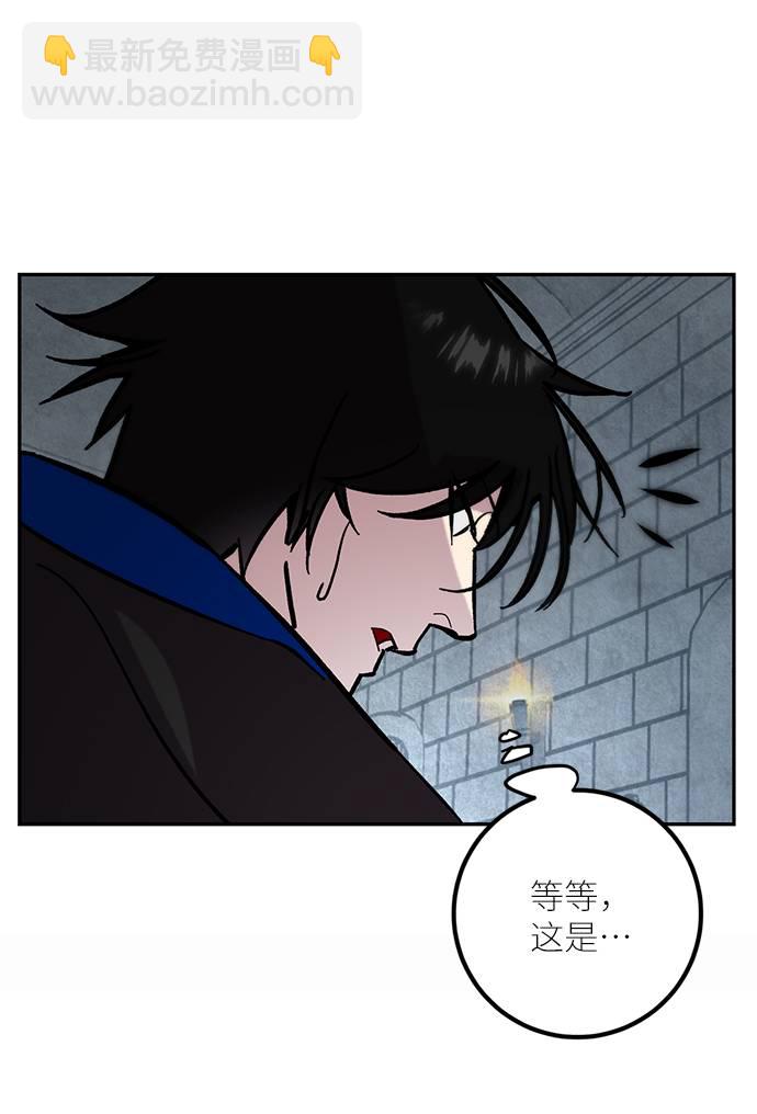 [第47话] 契约者申慈云（2）23