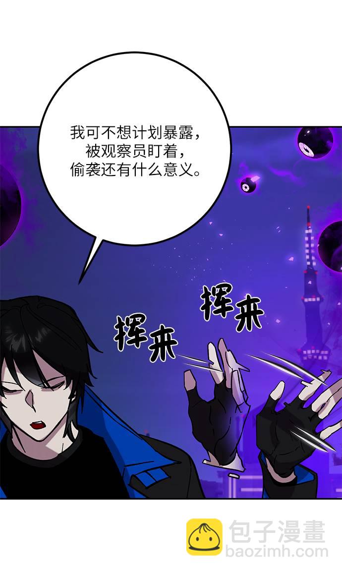 [第47话] 契约者申慈云（2）3