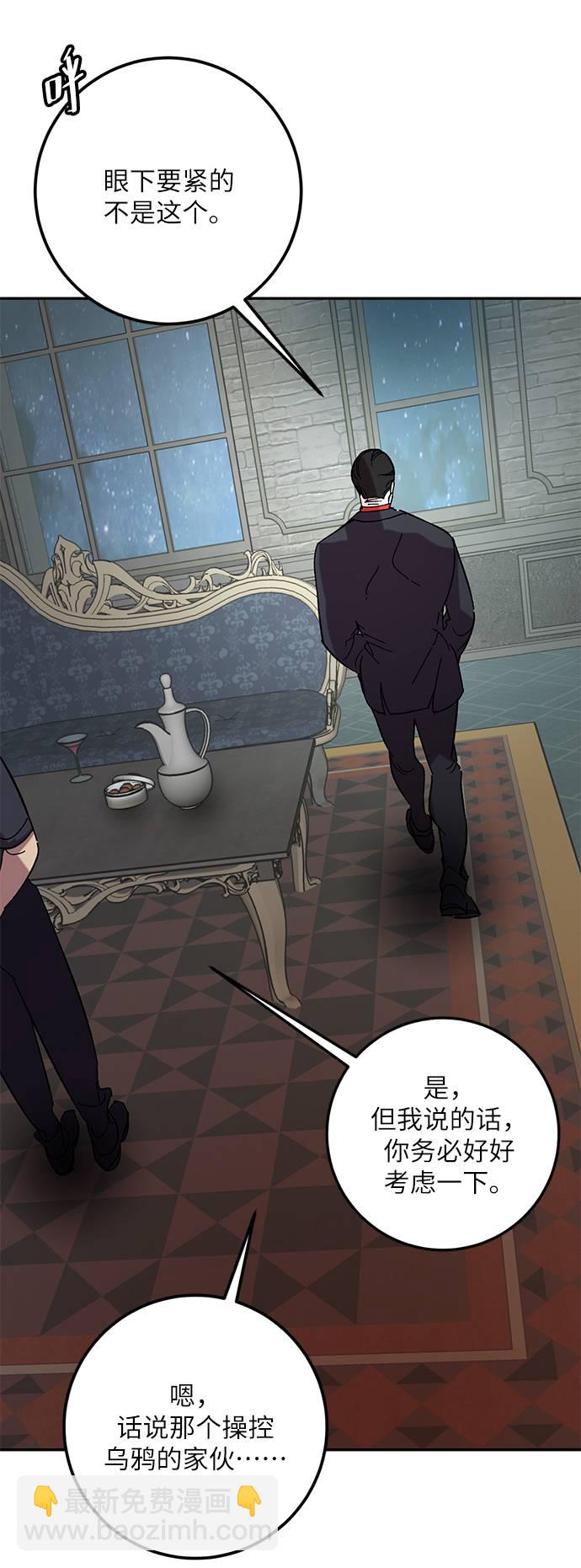 [第47话] 契约者申慈云（2）34