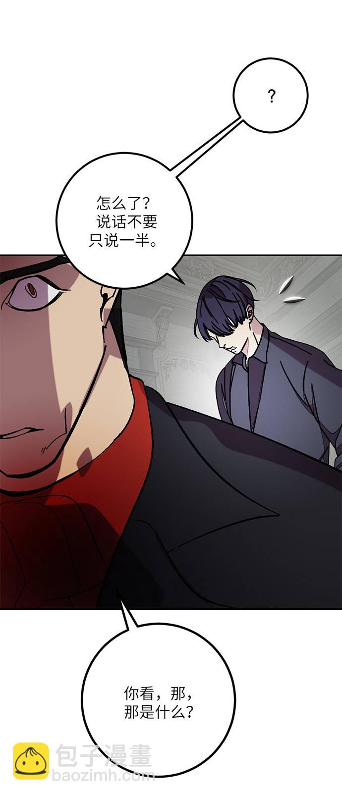 [第47话] 契约者申慈云（2）35