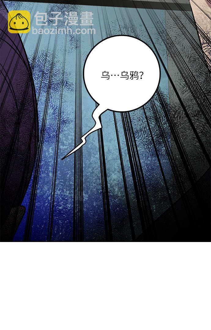 [第47话] 契约者申慈云（2）37