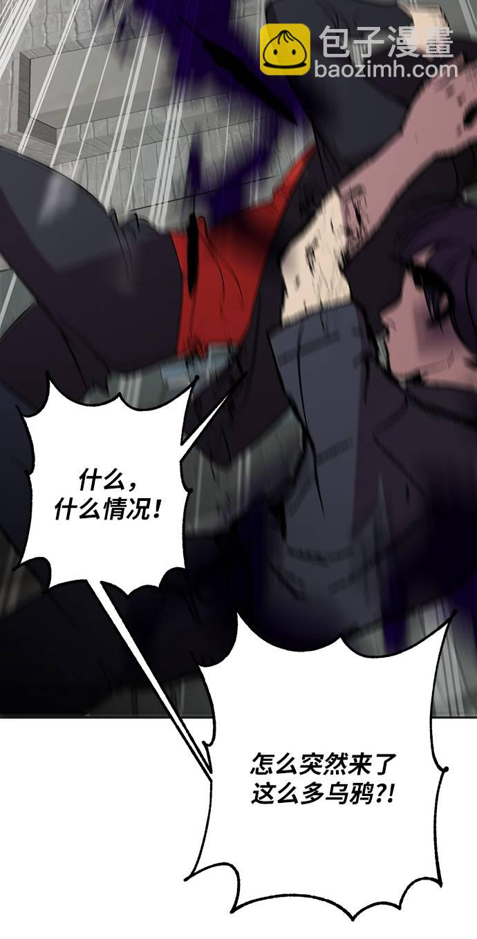 [第47话] 契约者申慈云（2）39