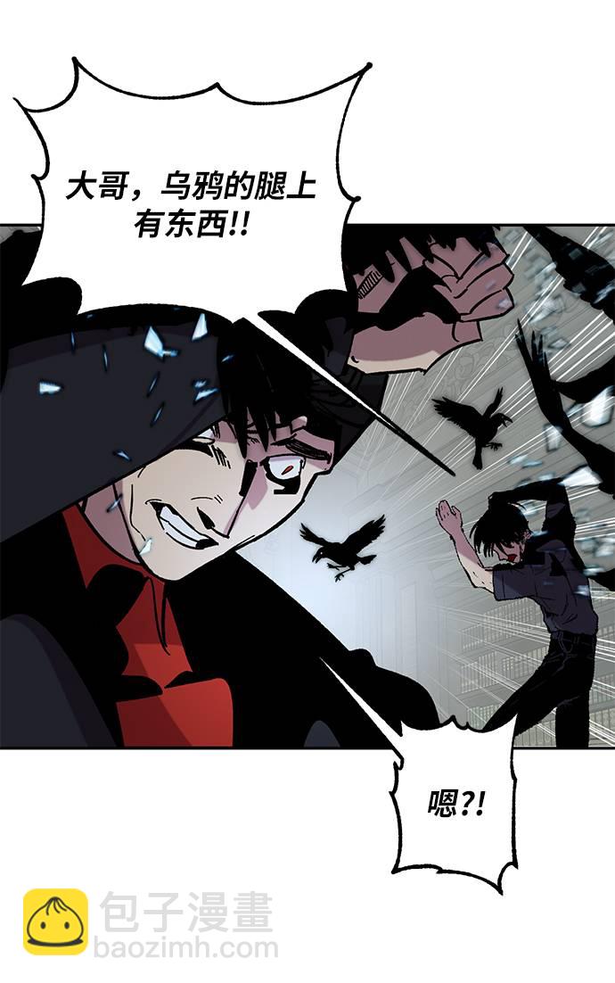 [第47话] 契约者申慈云（2）40