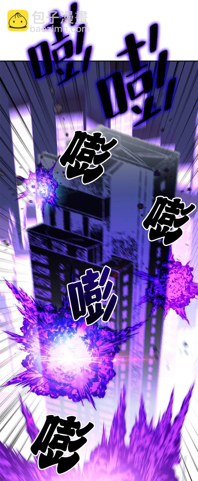 [第47话] 契约者申慈云（2）43
