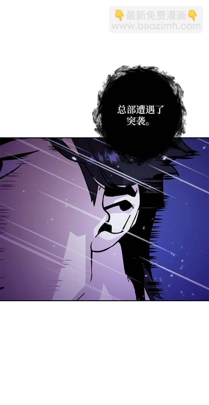 [第47话] 契约者申慈云（2）46