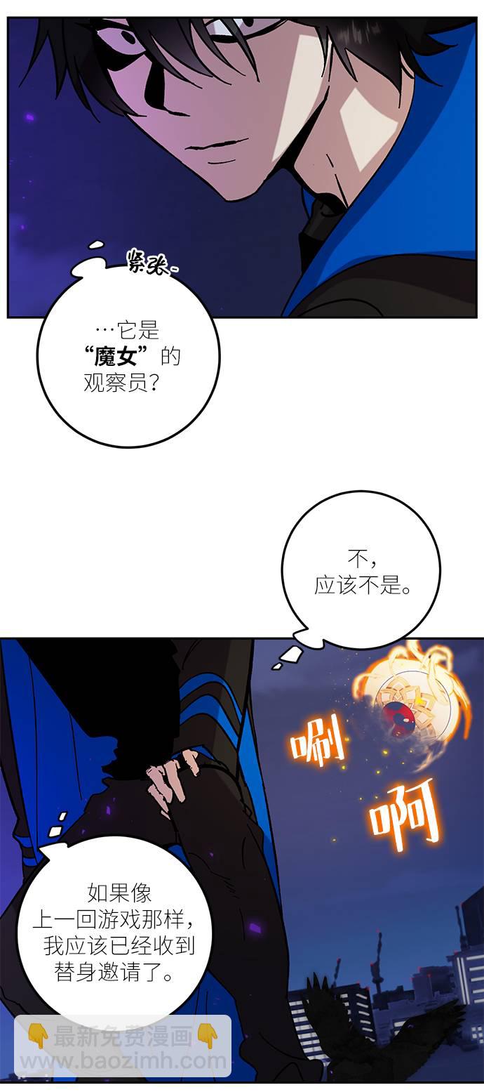 [第47话] 契约者申慈云（2）6
